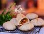 杂蔬口袋饼的做法图解9