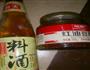 红油豆瓣香菇红烧土鸡的做法图解1