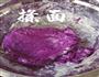 水果芋圆的做法图解2