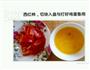番茄炒蛋的做法图解2