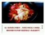 番茄炒蛋的做法图解5