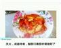 番茄炒蛋的做法图解6