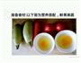 素炒西葫芦的做法图解1