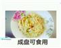 素炒西葫芦的做法图解4