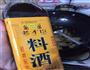 土豆烧鸡翅的做法图解6