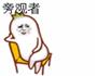 双皮奶的做法图解7