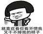 海绵蛋糕的做法图解12