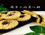 南京小吃蒸儿糕的做法图解9