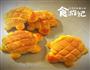 小乌龟菠萝包的做法图解20