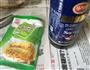 拌面的做法图解2