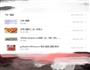阿拉棒的做法图解3