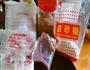 桂花糕的做法图解1
