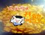 麻婆豆腐的做法图解6