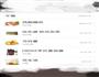 五彩鸡肉的做法图解6