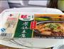 鸡毛菜炖魔芋面豆腐的做法图解2