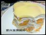 芒果千层蛋糕的做法图解8