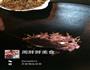 邵阳特产农家精品杂菜的做法图解2