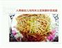 肉末青椒土豆丝儿的做法图解4