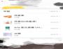 牛奶炖蛋的做法图解3