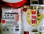 重阳松糕的做法图解1