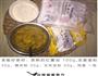 黄金糯米小番薯包的做法图解1