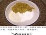 黄金糯米小番薯包的做法图解2