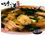 香菜肉馅馄饨的做法图解5