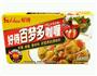 时蔬咖喱饭的做法图解1