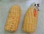 两根玉米的三种吃法的做法图解1