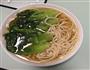 解腻青菜面的做法图解1
