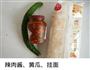 辣肉酱凉拌面的做法图解1