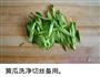 辣肉酱凉拌面的做法图解2
