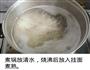 辣肉酱凉拌面的做法图解3