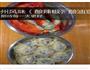 连州风味的做法图解12