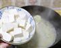 鲶鱼豆腐汤的做法图解13