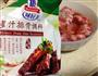 蜜汁排骨的做法图解1