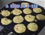 煎饼和小丸子的做法图解12