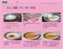 宝宝辅食的做法图解10