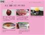 宝宝辅食的做法图解11