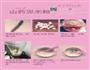 宝宝辅食的做法图解4