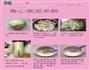 宝宝辅食的做法图解7