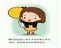蕉蕾艾果的做法图解2