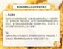 黄油曲奇的做法图解11
