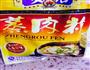 粉蒸肋排的做法图解2