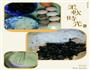 爽口蛋饼的做法图解1