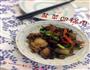 盐菜凹锅肉的做法图解5