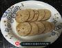 好吃又不腻的糯米糖莲藕的做法图解6