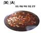 可爱简易咖喱的做法图解3