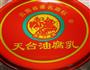 云南人教你吃煮土豆的做法图解5