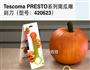 南瓜灯的做法图解1